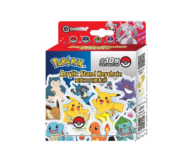 香港 QuickFilm アクリルキーホルダー-ポケモン (ブラインドボックス