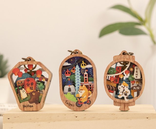 台湾 【ミニチュア風景キーホルダー - 華やぐ台北】台湾記念品