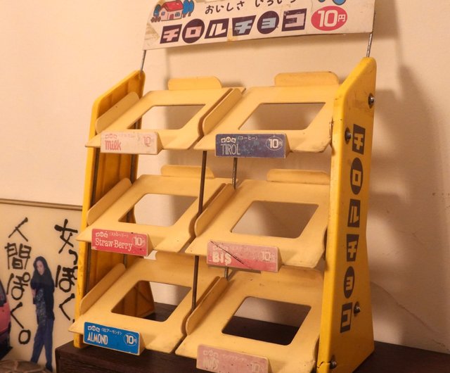 送料無料】台湾 日本の昭和時代、チロルチョコイエローの店頭販売陳列