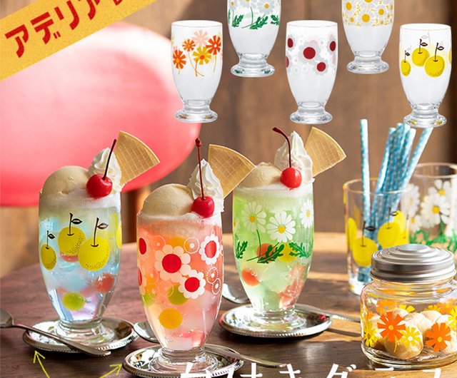 台湾 日本 津軽びいどろ 昭和レトロ 花柄曲線グラス / 全4種 津軽