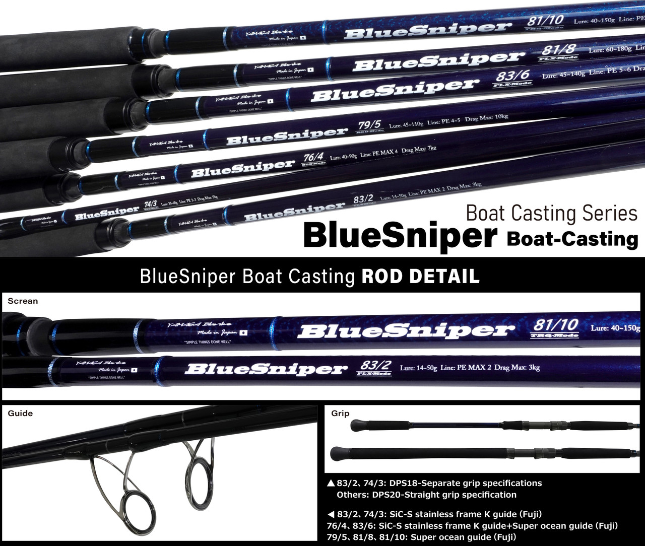 YB_BlueSniper_Rod_Detail__6361