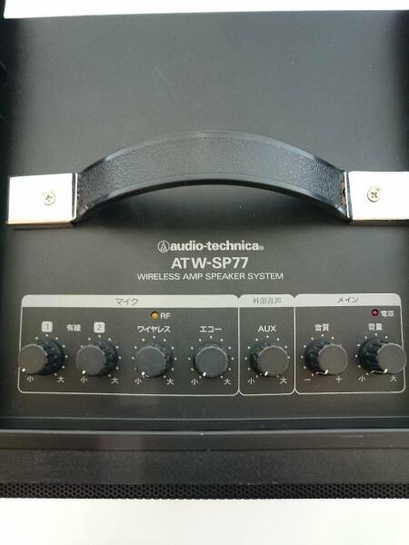 audio-technica(オーディオテクニカ) / ATW-SP77 ワイヤレスアンプ