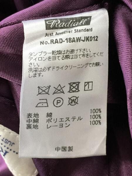 RADIALL(ラディアル) / 18AW/スーベニアジャケット/PEAFOWL SOUVENIR