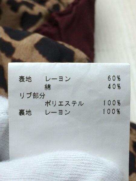 BRUNABOINNE(ブルーナボイン) / 新宿伊勢丹限定カラー/OWLジャンパー