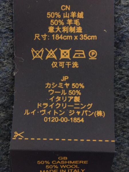 LOUIS VUITTON(ルイヴィトン) / ルイヴィトン/マフラー/エシャルプ