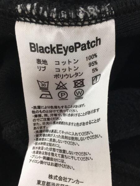 THE BLACK EYE PATCH(ザブラックアイパッチ) / 取扱注意パーカー/M