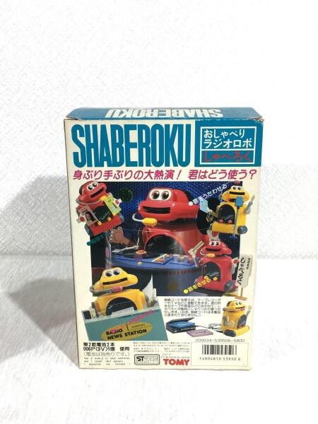 TOMMY(トミー) / ホビーその他/おしゃべりロボしゃべろく | 中古品の