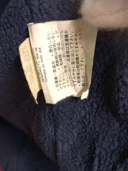 patagonia(パタゴニア) / 90s/94年/雪無し/ソフトシェルキャプリーン