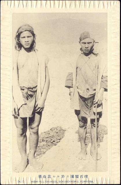 23 History of taiwanese aborigines, Formosa Images: PICRYL