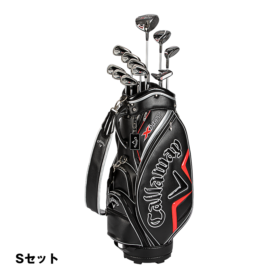 キャロウェイ パッケージセット