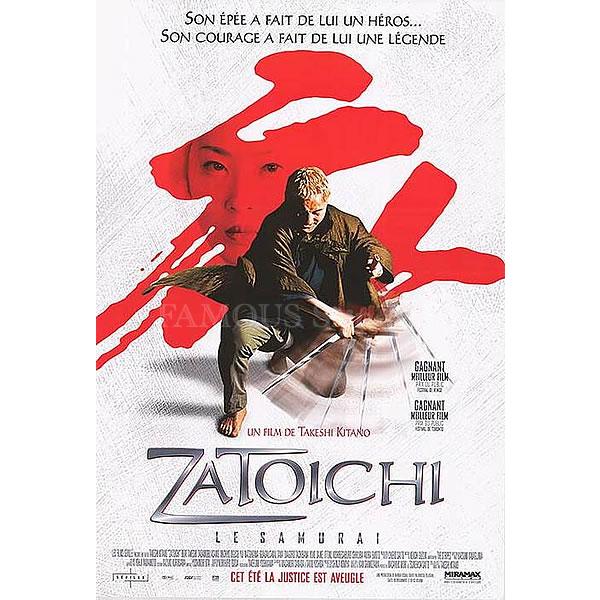 座頭市 映画ポスター グッズ 北野武 作品 /インテリア デザイン アート