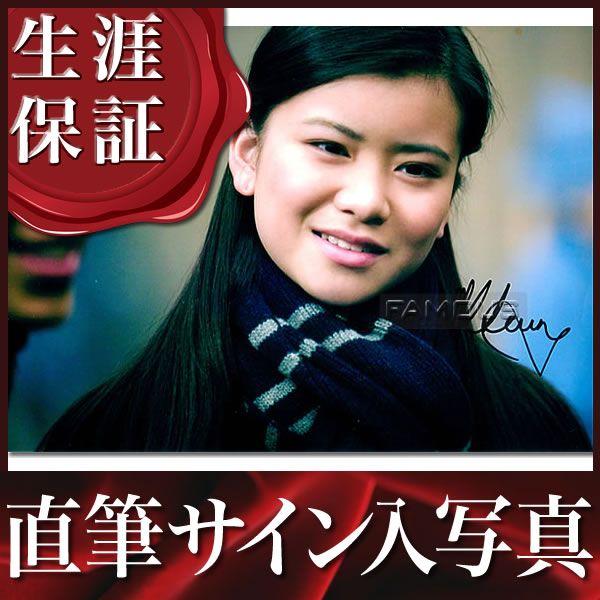 直筆サイン入り写真 ハリーポッター グッズ チョウチャン ケイティ