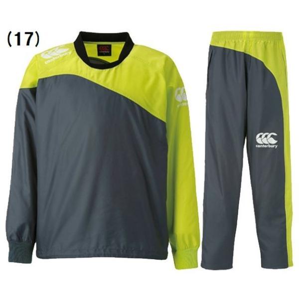 CANTERBURY（カンタベリー） ウィンドブレーカー ピステ 上下セット