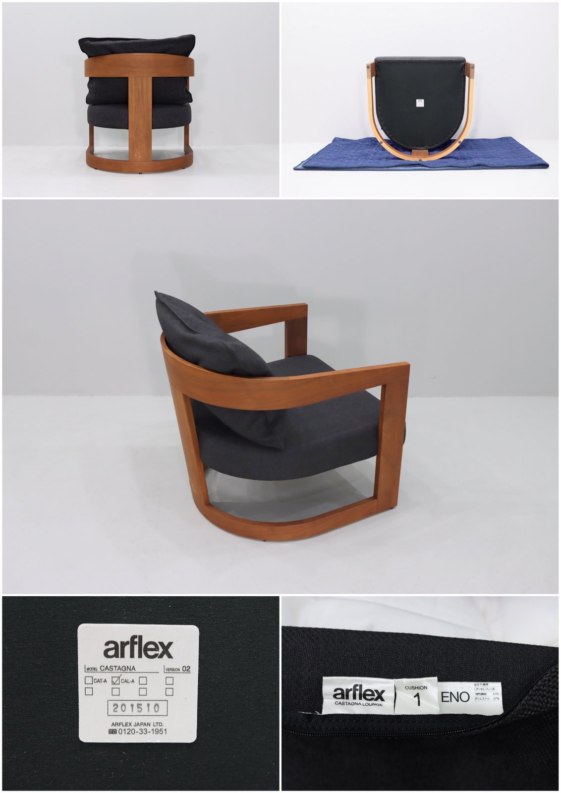 arflex CASTAGNA ダイニングチェア 1脚 arflex ダイニングチェア