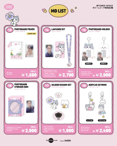 クンデンイ POP-UP STORE ~LOVE BLOSSOM] 日本POP-UP STOREを