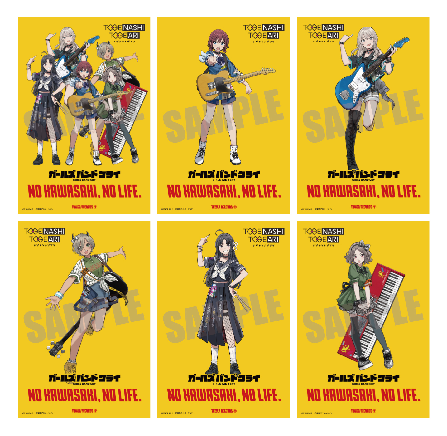 トゲナシトゲアリ『薄采ディスプレイ』リリース記念キャンペーン