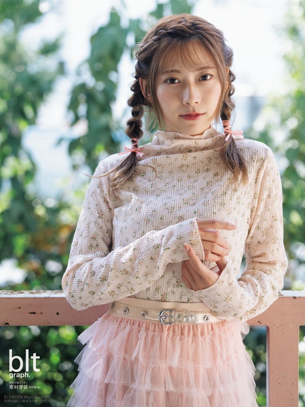 グループ卒業控える東村芽依（日向坂46）が登場。「blt graph.vol.107