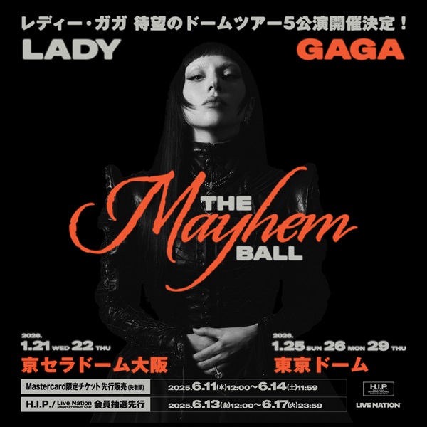 LADY GAGA（レディー・ガガ）、4年ぶりの来日公演決定。来年1月に初