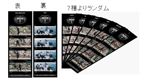 防弾少年団NOW2 タワー限定販売>防弾少年団[NOW]シリーズ第2弾 - TOWER RECORDS ONLINE