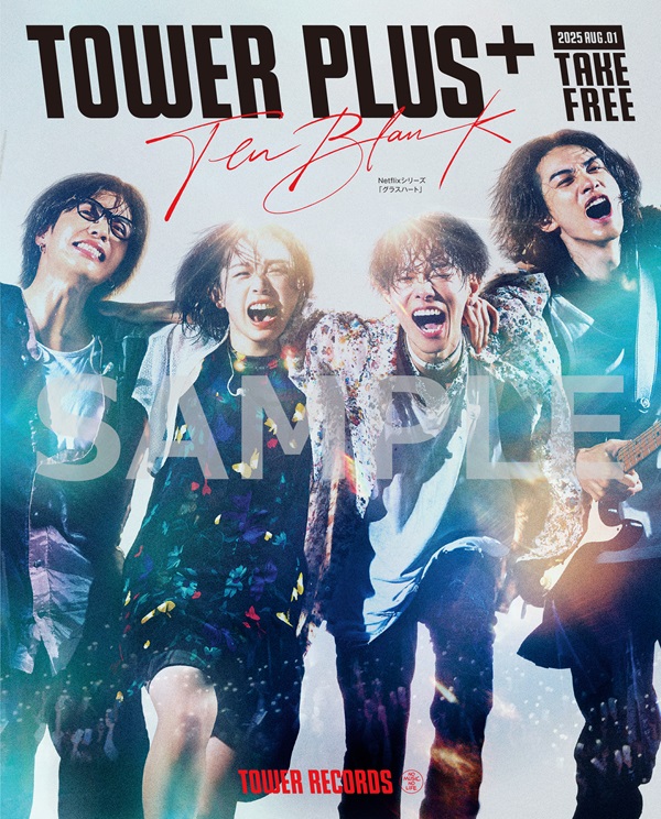 Netflixシリーズ「グラスハート」配信＆劇中バンド“TENBLANK”デビュー