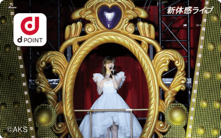 新体感ライブ】指原莉乃 「卒業コンサート」を独占生配信 - TOWER