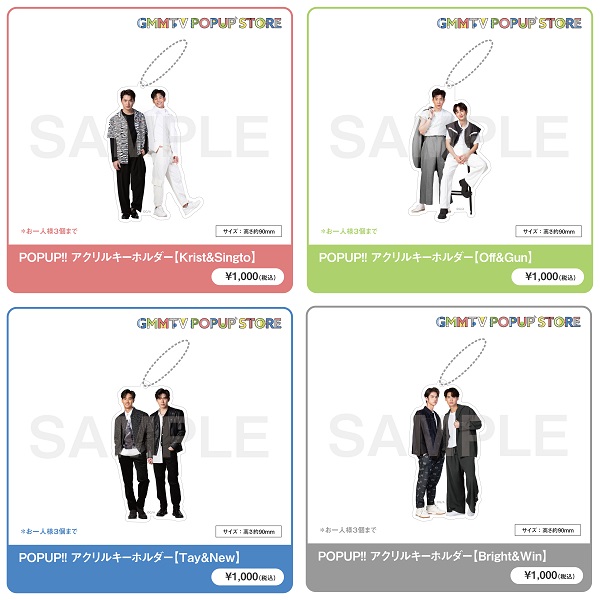 GMMTV POPUP STORE シクレ シークレット Tui GMMTV-123SeinoJP