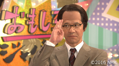 内村光良、田中直樹、星野源ら出演コント番組『LIFE！～人生に捧げる