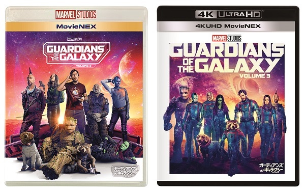 映画『ガーディアンズ・オブ・ギャラクシー:VOLUME 3』MovieNEXが8月18