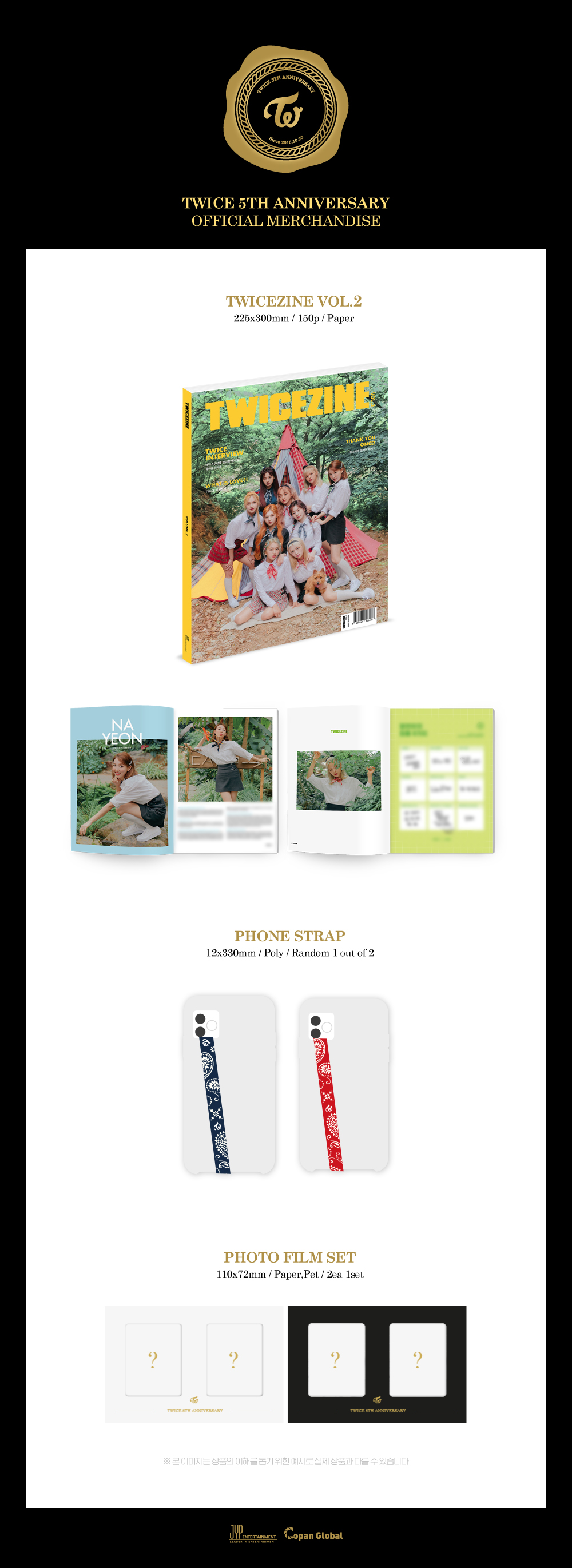 TWICE｜デビュー5周年を記念したフォトブック「TWICEZINE Vol.2」が10