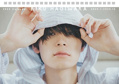萩原利久 『RIKU HAGIWARA 2025 CALENDAR』 発売中！タワレコ先着特典