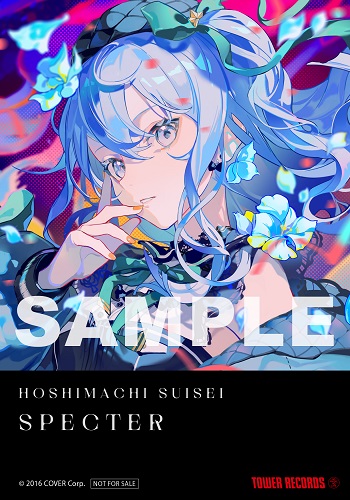 星街すいせい｜アルバム『Specter』アナログ盤クリアレッドヴァイナル