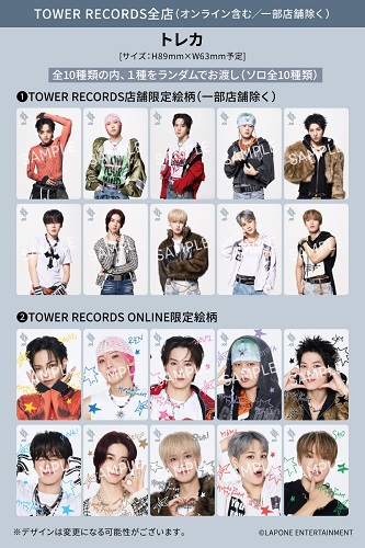 JO1 10TH SINGLE『Handz In My Pocket』2025年10月22日発売 - TOWER