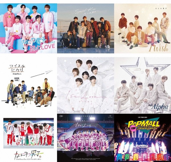 なにわ男子関連作品まとめ - TOWER RECORDS ONLINE