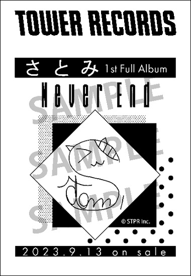 さとみ 1st Full Album「Never End」発売記念キャンペーン - TOWER