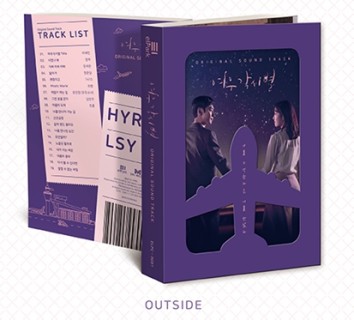 イ・ジェフン＆チェ・スビン主演、韓国ドラマ『キツネ嫁星（邦題：輝く