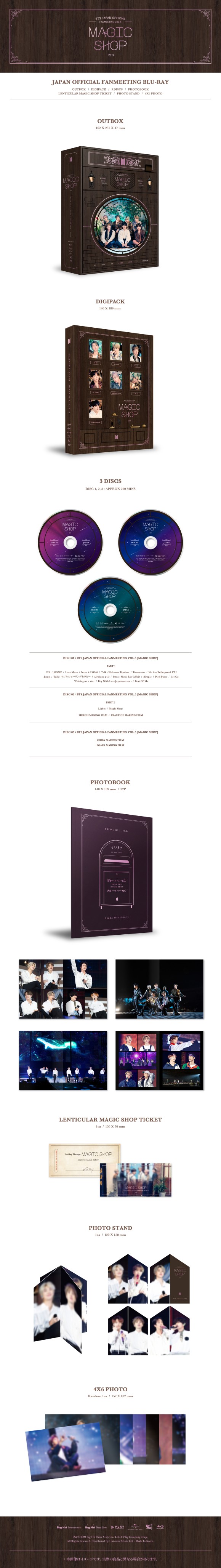 BTS｜DVD＆Blu-ray『BTS JAPAN OFFICIAL FANMEETING VOL.5 [ MAGIC