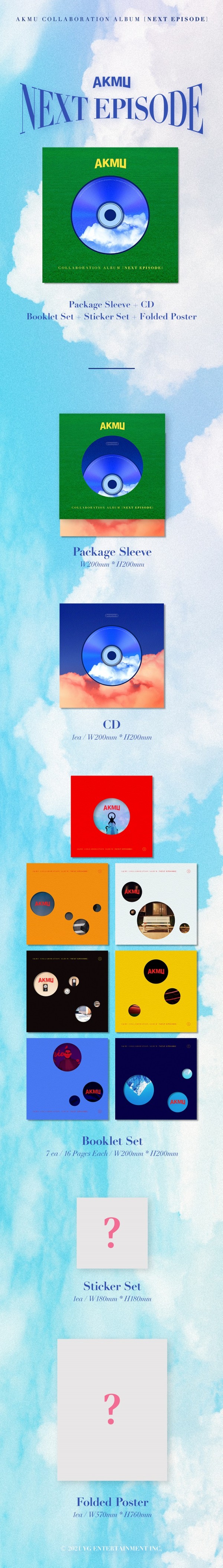AKMU(楽童ミュージシャン)｜コラボレーションアルバム『NEXT EPISODE