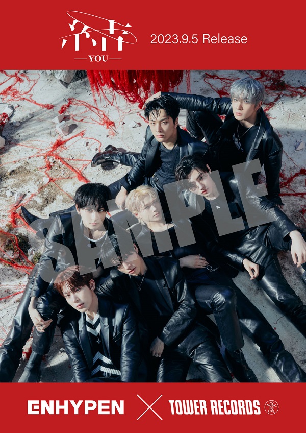 ENHYPEN｜日本サードシングル『結 -YOU-』9月5日(火)発売！ - TOWER