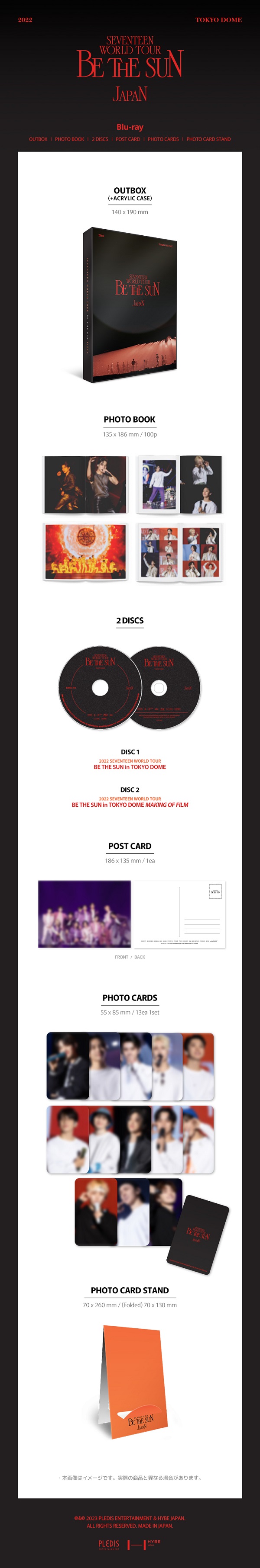 SEVENTEEN｜ライブDVD&Blu-ray『SEVENTEEN WORLD TOUR [BE THE SUN