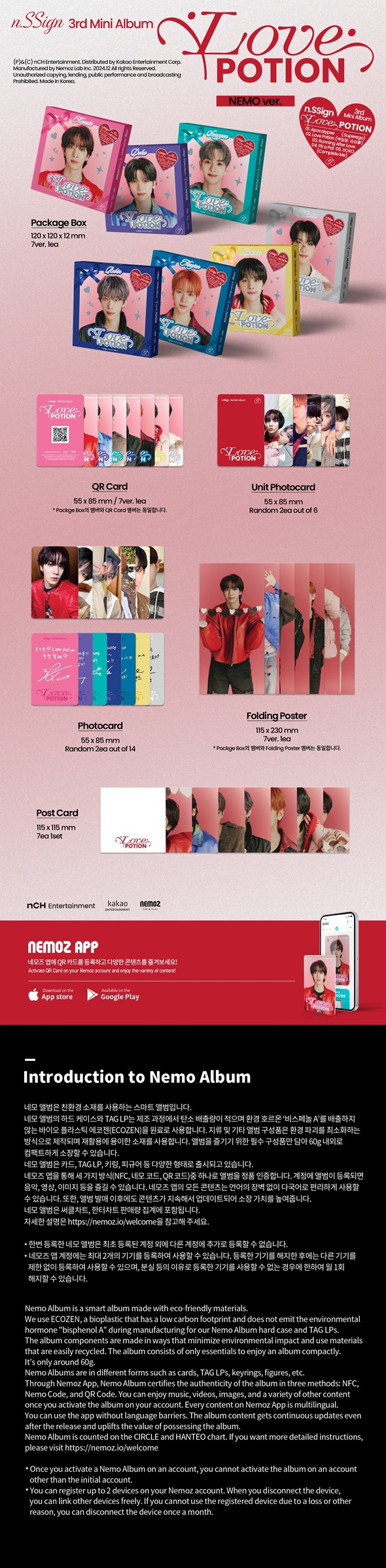 n.SSign 韓国サードミニアルバム『Love Potion』2024年12月リリース