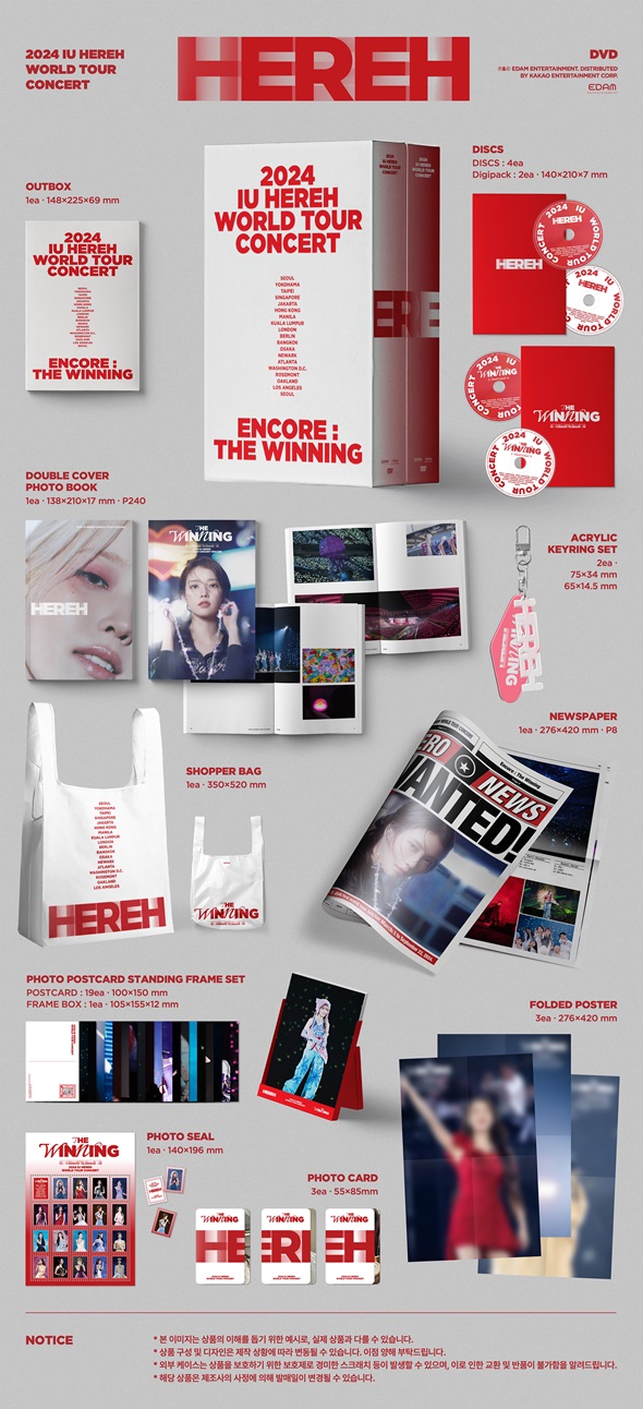 IU ライブBlu-ray&DVD『2024 IU ＜HEREH＞ WORLD TOUR CONCERT』2025年