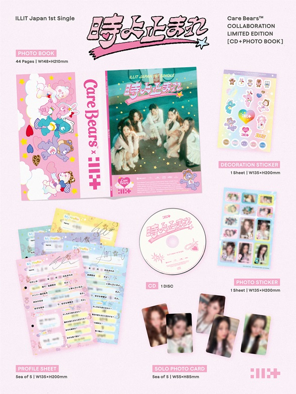 ILLIT 日本ファーストシングル『時よ止まれ』9月3日発売！タワレコ特典