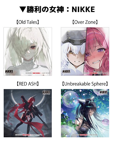 勝利の女神:NIKKE』オリジナルサウンドトラックが4作品同時リリース