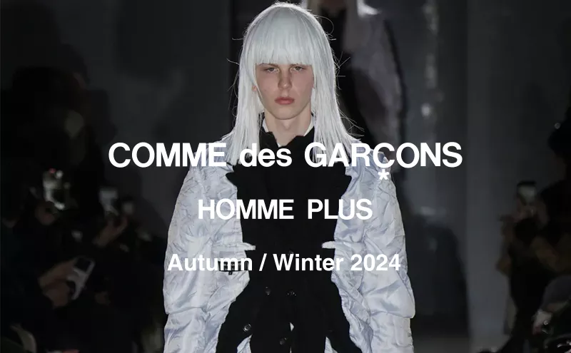 全ルック】コムデギャルソンオムプリュス 2024年秋冬【アイテム情報】