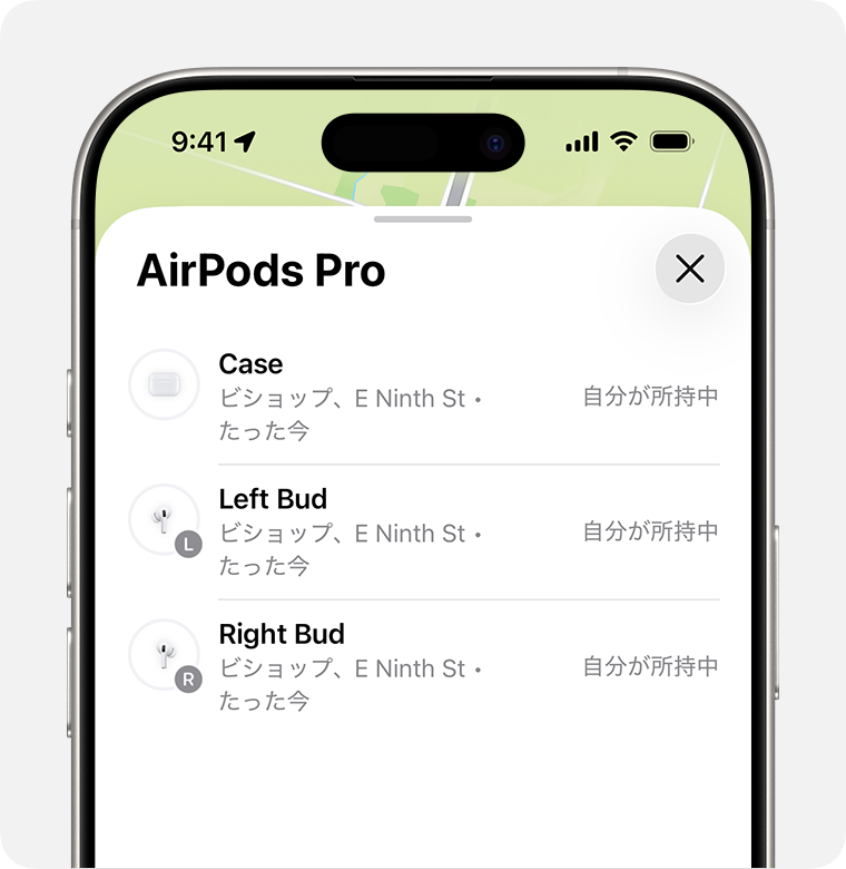 紛失したAirPodsを「探す」で見つける - Apple サポート (日本)