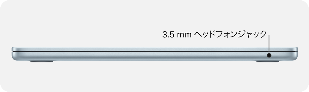 MacBook Air (13インチ, M4, 2025) - 技術仕様 - Apple サポート (日本)