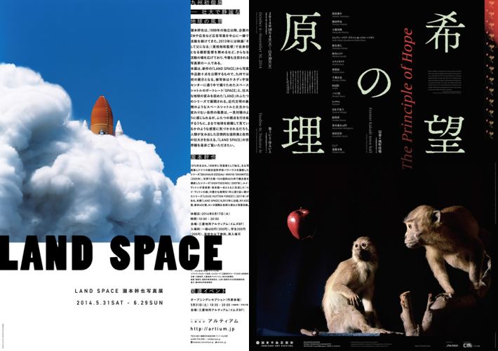 DAYS] 文科系のためのアートチラシ講座 | Taro Misako | CENTRAL_