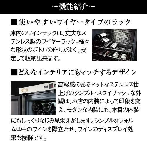 シャンブレア プレミアム60 PROF100 家庭用 業務用｜ワインセラー専門