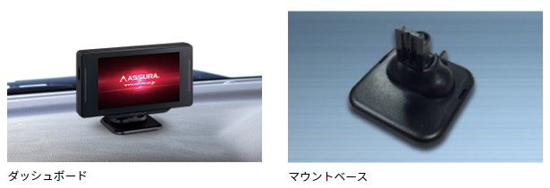 AR-W87LA セーフティレーダー [ワンボディタイプ・一体型][無線LAN搭載