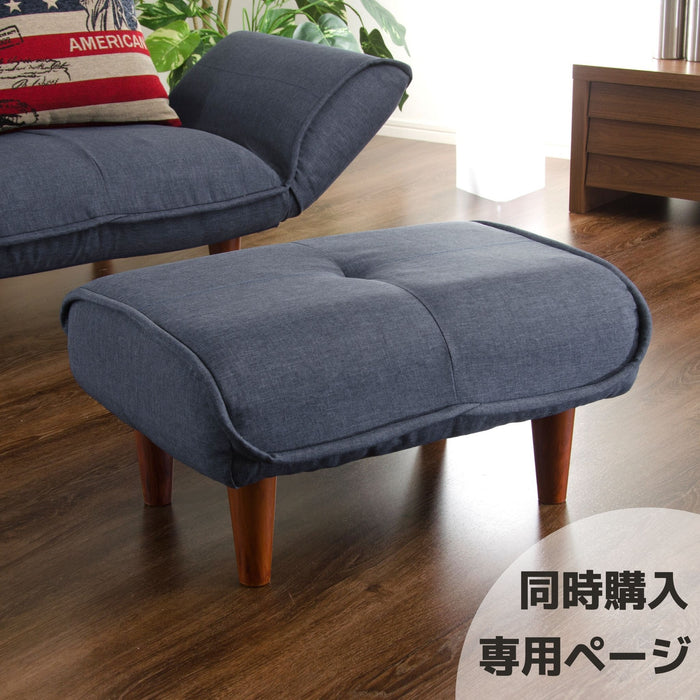 本体ソファと同時購入用】和楽オットマン「KAN」 — 【セルタン 公式】